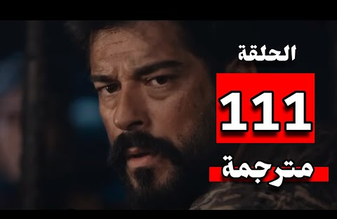  تردد قناة الصعايدة 2023 الجديد Als3yda على Nailsat لمشاهدة مسلسل قيامة عثمان الحلقة 111 بالعربي