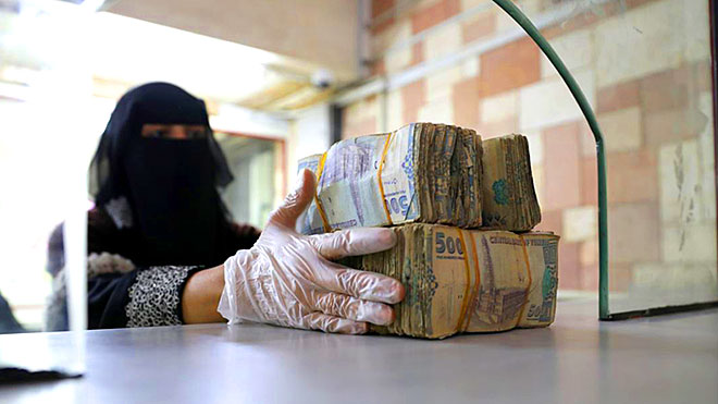  تعرف على اسعار صرف العملات اليمن اليوم الأربعاء 14 يونيو 2023 الكريمي ومحلات الصرافة الريال مقابل الدولار