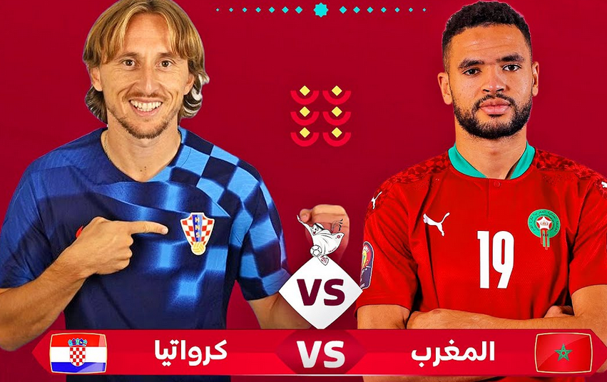 تردد القنوات الناقلة مجاناً لمشاهدة مباراة المغرب ضد كرواتيا المركز الثالث مونديال قطر 2022