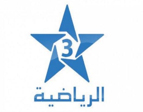  جديد الان .. تردد قناة المغربية الرياضية Arryadia TNT 2023 الناقلة لمباراة المغرب وكرواتيا في كأس العالم المركز الثالث