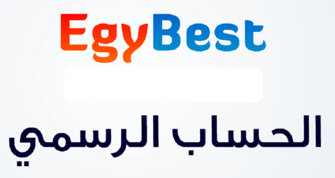  اصلي وجديد رابط موقع ايجي بست Egybest 2023 لمشاهدة اخر الافلام والمسلسلات Egybest