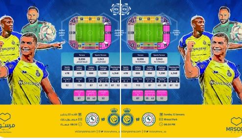  أول مباراة رسمية لكريستيانو رونالدو مع النصر السعودي 2023 - أسعار ورابط حجز تذاكر المباراة